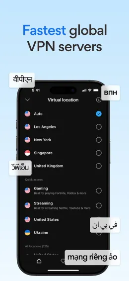 Hotspot Shield iPhone app, screen 2 of 4